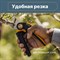 Плоскостной секатор FISKARS X-series PowerGear L P961 - фото 16573762