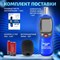 Цифровой измеритель уровня шума МЕГЕОН 92180 к0000037810 - фото 16573862