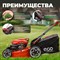 Бензиновая газонокосилка Eco LG-734 - фото 16574728