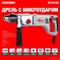 Ударная дрель Crown CT10120 - фото 16576201