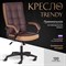 Кресло Tetchair trendy (22) - фото 16623720