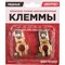 Японские тонкие медные клеммы Skyway S06701017 - фото 16641493
