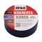 Изолента REDMARK RM19B10 - фото 16651483
