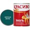 Эмаль Красиво ПФ-115 - фото 16686874