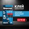 Эластичный плиточный клей для крупноформатного керамогранита Церезит СM17 АЭРОГЕЛЬ - фото 16757713