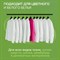 Универсальный концентрированный гипоаллергенный биоразлагаемый порошок Synergetic 4607971450726 109005 - фото 16762733