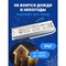Электронный трансформатор для светодиодной ленты FERON LB007 - фото 16763820