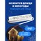 Электронный трансформатор для светодиодной ленты FERON LB007 - фото 16763980