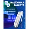Электронный трансформатор для светодиодной ленты FERON LB007 - фото 16763981