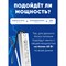 Электронный трансформатор для светодиодной ленты FERON LB007 - фото 16763983