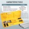 Пресс ручной для обжима металлопластиковых труб Car-tool CT-1632S - фото 16766337