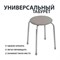 Табурет Nika Эконом - фото 16769637
