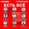Отбойный молоток Crown CT18123V BMC - фото 16769950