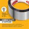 Металлизированная клейкая лента Brauberg 606768 - фото 16875685