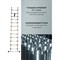 Телескопическая лестница стремянка Forsage F-UP190-M - фото 16878647
