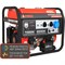 Бензиновый генератор A-iPower A7000EAX - фото 16880659