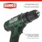 Аккумуляторная дрель-шуруповерт HAMMER Flex ACD14BS - фото 16882205