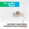 Укрепляющий грунт для рыхлых и осыпающихся поверхностей PROSEPT 049-3 - фото 16885005