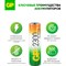 Перезаряжаемые аккумуляторы GP 230AAHC - фото 16890116
