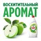 Средство для мытья посуды Fairy Зеленое яблоко - фото 16892751