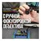 Тепловизор для смартфона INFIRAY kit fb0184 t3 pro - фото 16892808