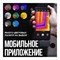 Тепловизор для смартфона INFIRAY kit fb0184 t3 pro - фото 16892809