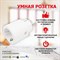 Умная Wi-Fi розетка SECURIC SEC-HV-401W - фото 16897127