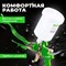 Пневматический краскопульт Eco SG-9000 - фото 16916351