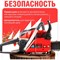 Бензопила Eco CSP-166 - фото 16916536