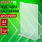 Подставка настольная для рекламных материалов ВЕРТИКАЛЬНАЯ (210х297 мм), А4, двусторонняя, STAFF, 291397 - фото 16959635