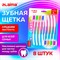 Зубная щетка средней жесткости CLASSIC, КОМПЛЕКТ 8 шт., LAIMA DENT, 609314 - фото 16959775