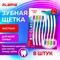 Зубная щетка жесткая CLASSIC WHITENING, безопасное отбеливание, КОМПЛЕКТ 8 шт., LAIMA DENT, 609315 - фото 16959776