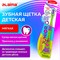 Зубная щетка детская мягкая JUNIOR, LAIMA DENT, 609324 - фото 16959777