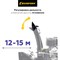 Бензиновый снегоуборщик CHAMPION ST1170E - фото 16971561
