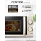 Микроволновая свч печь Centek CT-1571 Beige - фото 16976147