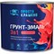 Грунт-эмаль по ржавчине Простокрашено! 85169 - фото 16988494