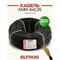 Кабель микрофонный ELTROS КММ 4x0,35, бухта 200м, черный - фото 16990469