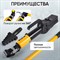 Гидравлический расклиниватель фланцев Car-tool CT-1081G - фото 16994563