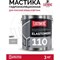 Мастика для кровли Elastomeric Systems 3 кг, базовый слой серый elastomeric-110 - фото 17003679