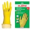 Перчатки МНОГОРАЗОВЫЕ латексные LAIMA "ЛЮКС", хлопчатобумажное напыление, ПЛОТНЫЕ, размер 9-10, XL (очень большой), желтые, вес 60 г, 600556 - фото 17009686