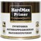 Антикоррозионная грунтовка HardMax PRIMER - фото 17025182