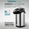 Термопот Centek CT-0080 Black - фото 17036933