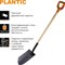 Штыковая лопата Plantic Plantic Дача - фото 17040149
