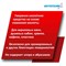 Усиленное средство очистки поверхностей в санитарных помещениях ИНТЕРХИМ 0.5 л - фото 17041038