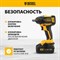 Ударный аккумуляторный бесщеточный гайковерт Denzel ciw-ib-300 - фото 17044140
