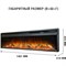 Очаг Royal Flame Vision 60 LOG LED - фото 17045876