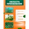Садовая сетка для защиты растений и урожая от птиц ГеоПластБорд У-6/2/10 - фото 17060853