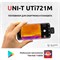 Портативный тепловизор для смартфона UNI-T UTi721M - фото 17062912