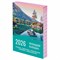 Календарь настольный перекидной на 2026 г., 160 л., блок офсет, цветной, 2 краски, STAFF, "ПРИРОДА", 117433 - фото 17067244