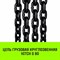 Цепной строп HITCH ВЦ - фото 17068757
